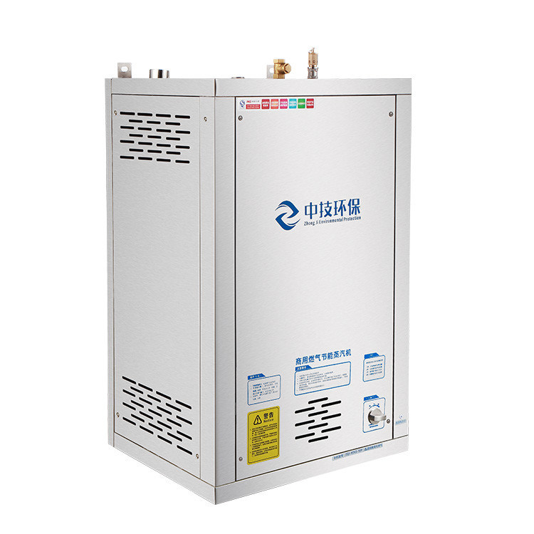 ژنراتور گاز طبیعی کوچک 0.1Mpa 220V ژنراتور بخار صنعتی قابل حمل