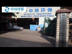 معرفی شرکت ZQJ